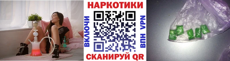 Где продают наркотики Катав-Ивановск Вейп ТГК  Альфа ПВП  Мефедрон  Канабис  ГАШИШ 
