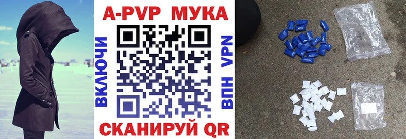 Alpha-PVP крисы CK Катав-Ивановск