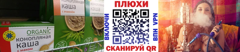 Canna-Cookies марихуана  Катав-Ивановск 