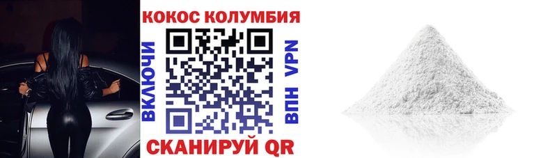 kraken как зайти  Катав-Ивановск  COCAIN Эквадор 