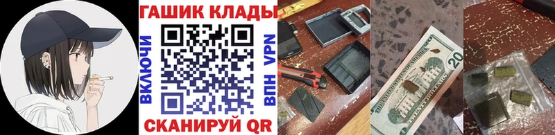ГАШИШ хэш  купить  сайты  мега зеркало  Катав-Ивановск 