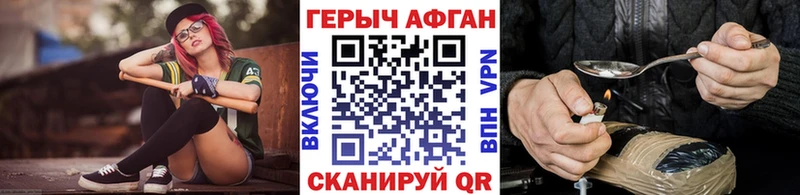 мега сайт  Катав-Ивановск  Героин афганец 