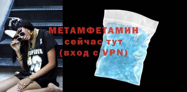 стафф Пересвет