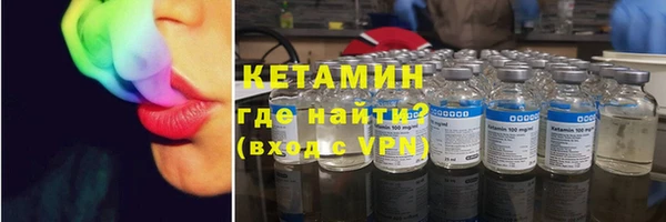 стафф Пересвет