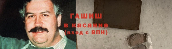 бутик Переславль-Залесский