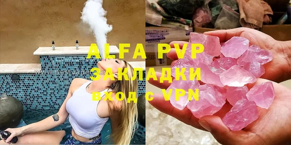 шишки Алексеевка