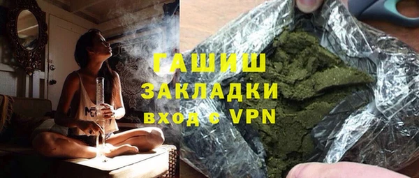ECSTASY Абинск