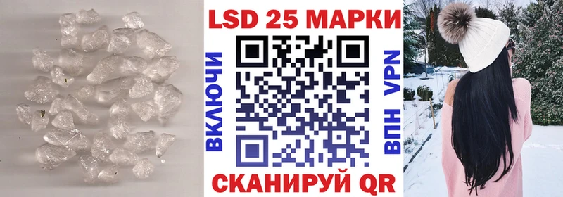 Лсд 25 экстази ecstasy  сколько стоит  Катав-Ивановск 