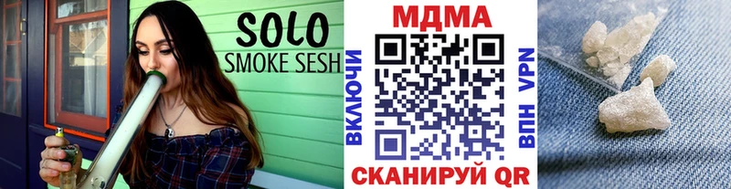 МДМА молли  Катав-Ивановск 