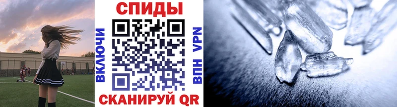 купить   Катав-Ивановск  Метамфетамин Methamphetamine 
