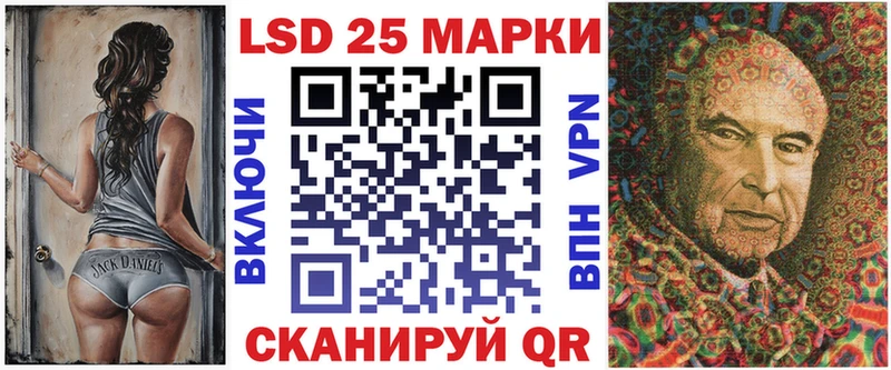 Марки NBOMe 1500мкг  Катав-Ивановск 