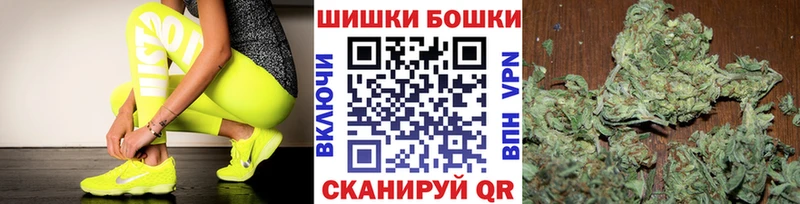 Каннабис White Widow  Катав-Ивановск 